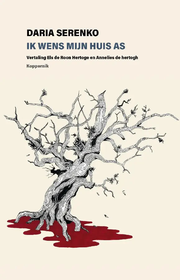 Ik wens mijn huis as