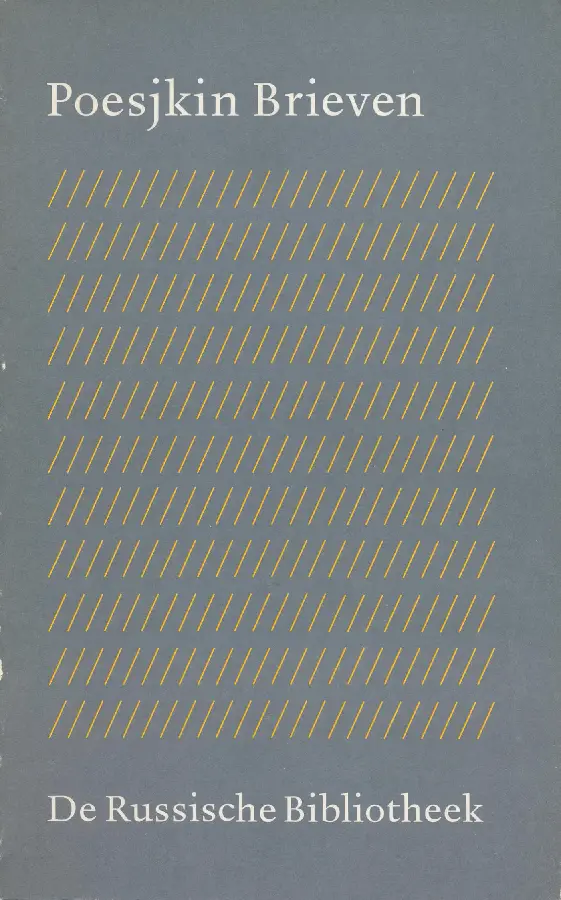 Verzamelde werken / 3 Brieven