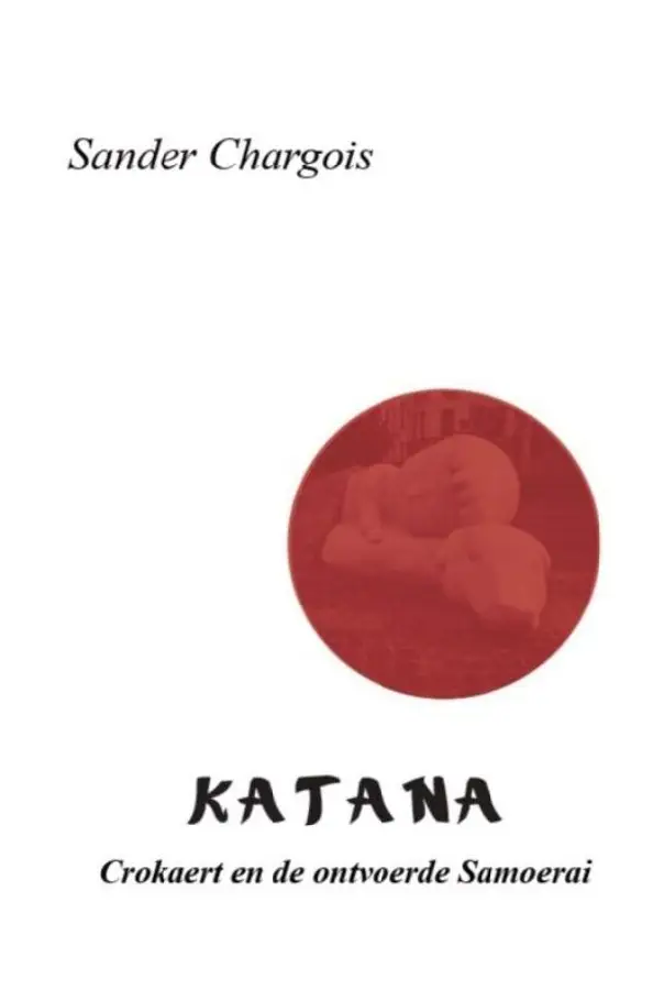 Katana