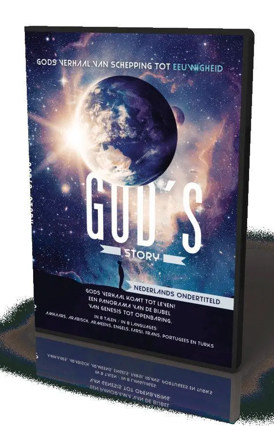 God's story