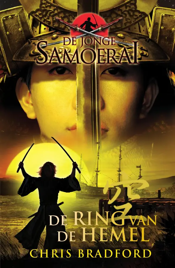 De ring van de hemel