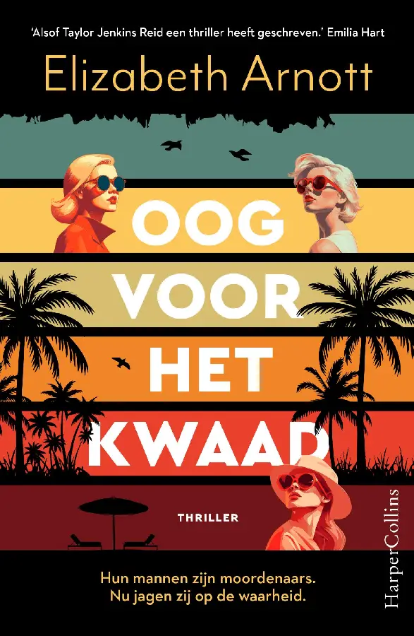 Oog voor het kwaad
